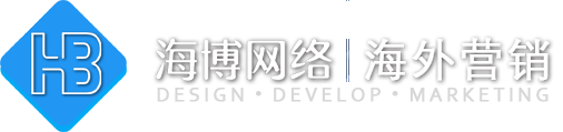 承德外贸建站,外贸独立站、外贸网站推广,免费建站